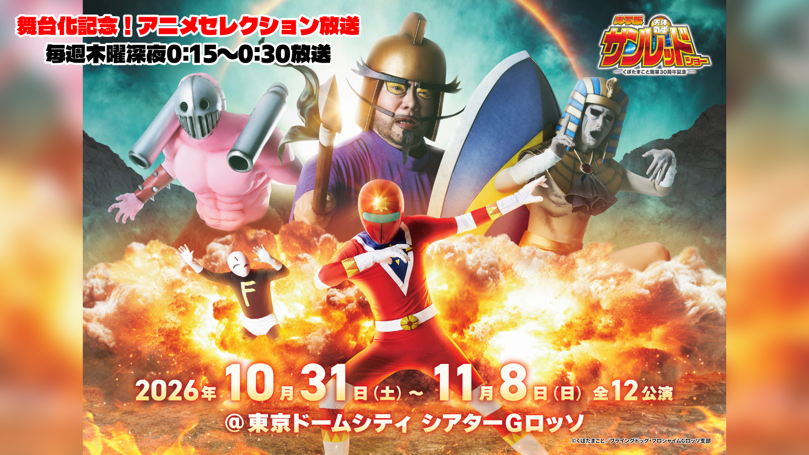 【2/22,2/23引取限定】テレビ(神奈川県座間市) デジタル3ch テレビ神奈川
