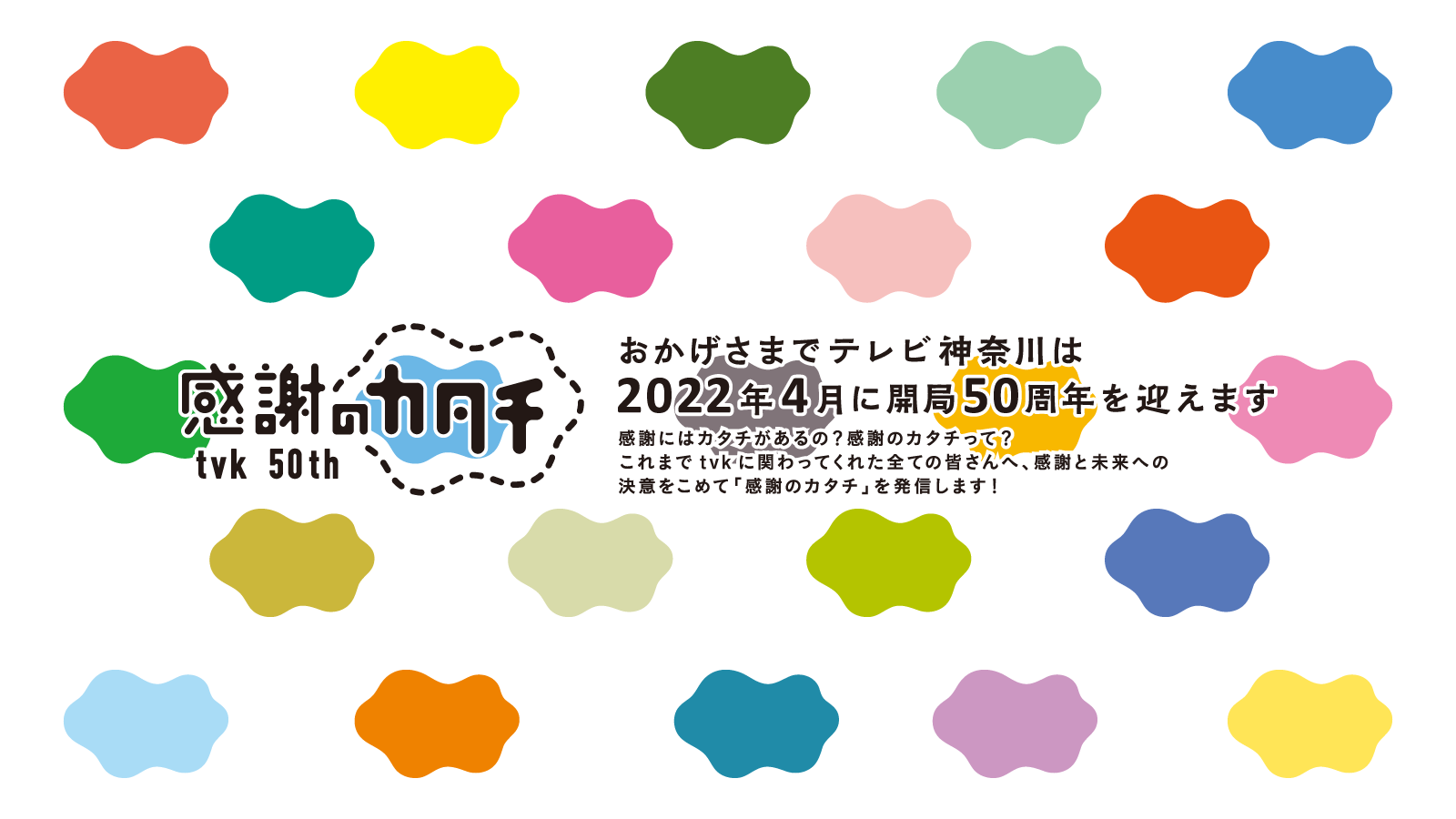 デジタル3ch テレビ神奈川