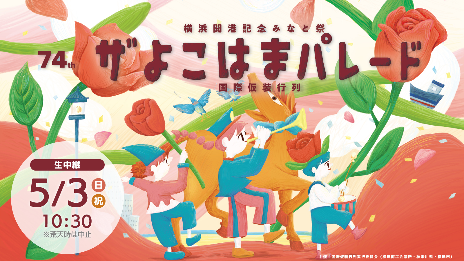 デジタル3ch テレビ神奈川