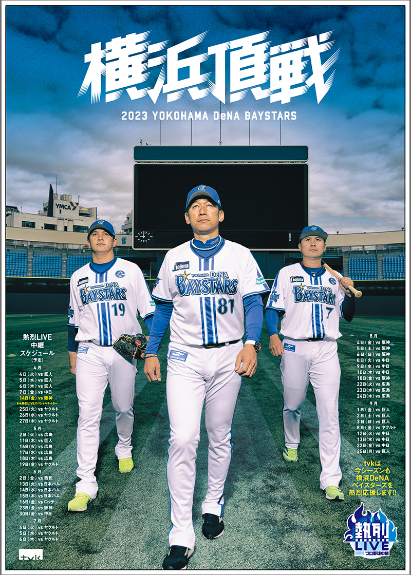 ポスター画像