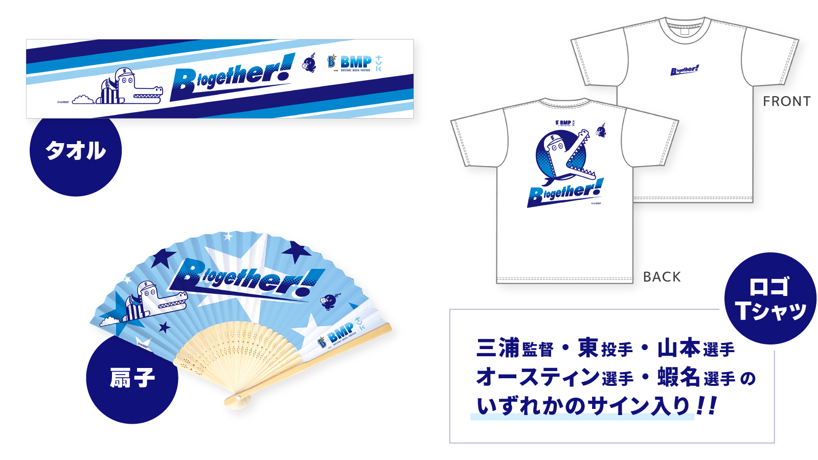 プレゼント
