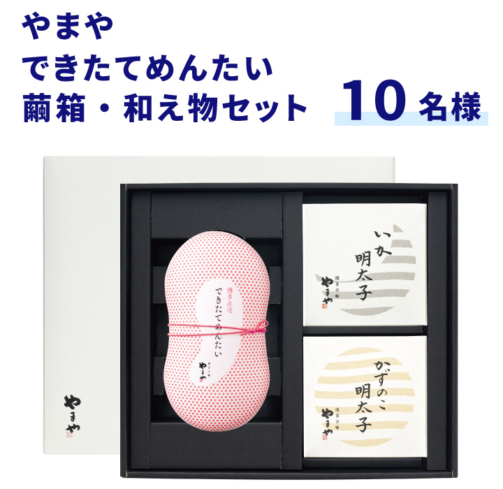 プレゼント