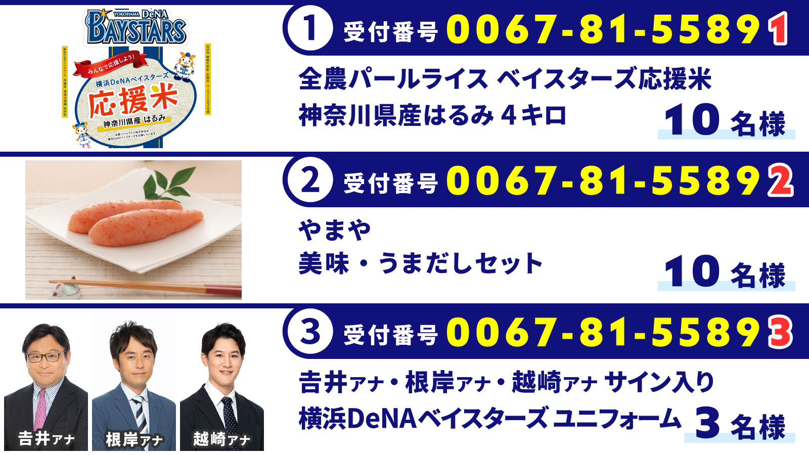 プレゼント