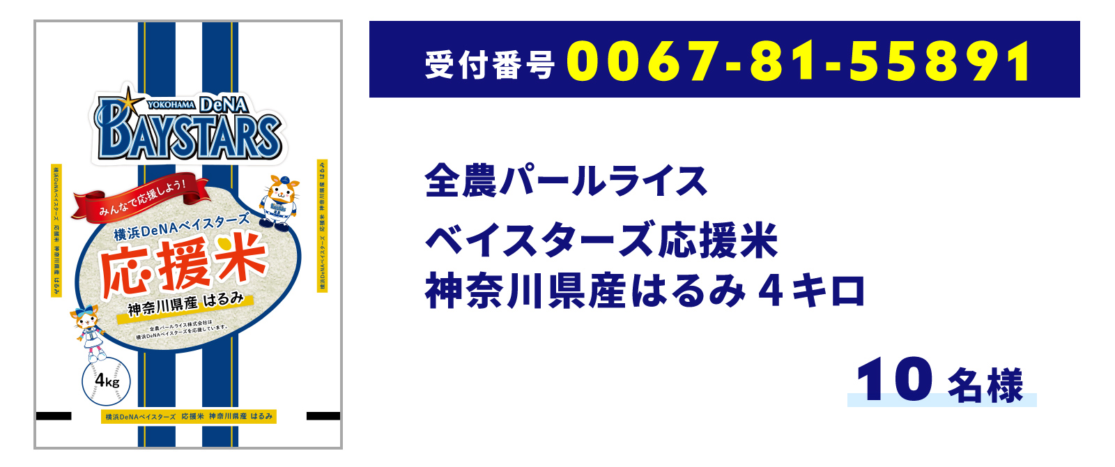 プレゼント