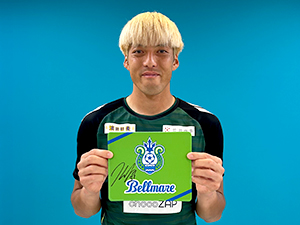 プレゼント