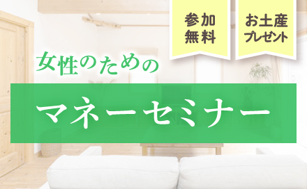 イベントのご案内 | デジタル3ch テレビ神奈川