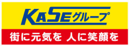 KASEグループ