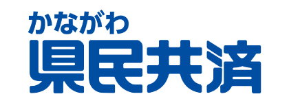 かながわ県民共済