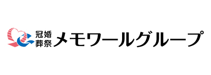 メモワールグループ