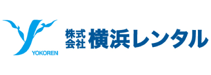 横浜レンタル