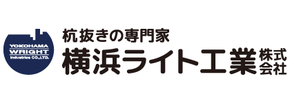 横浜ライト工業