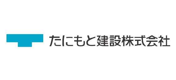 たにもと建設