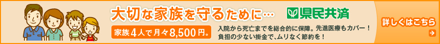 ミュージカル 葉っぱのフレディ いのちの旅