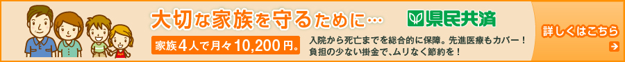 ミュージカル 葉っぱのフレディ いのちの旅