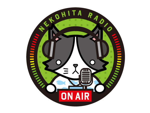 猫ひたRADIO