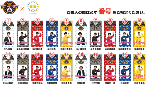 tvk 猫のひたいほどワイド 祝3周年感謝祭 ～バッジより大切な