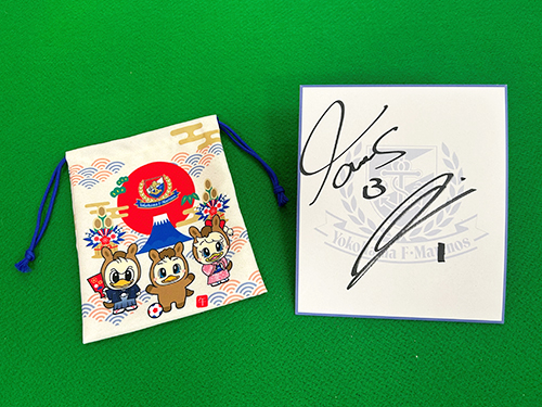 今週のプレゼント