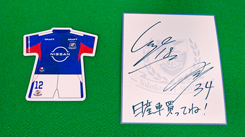 今週のプレゼント