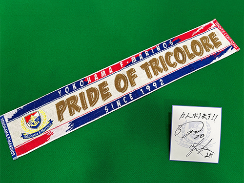 今週のプレゼント