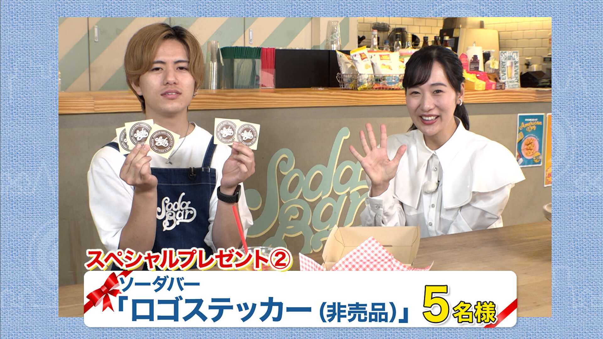 プレゼント②.jpg