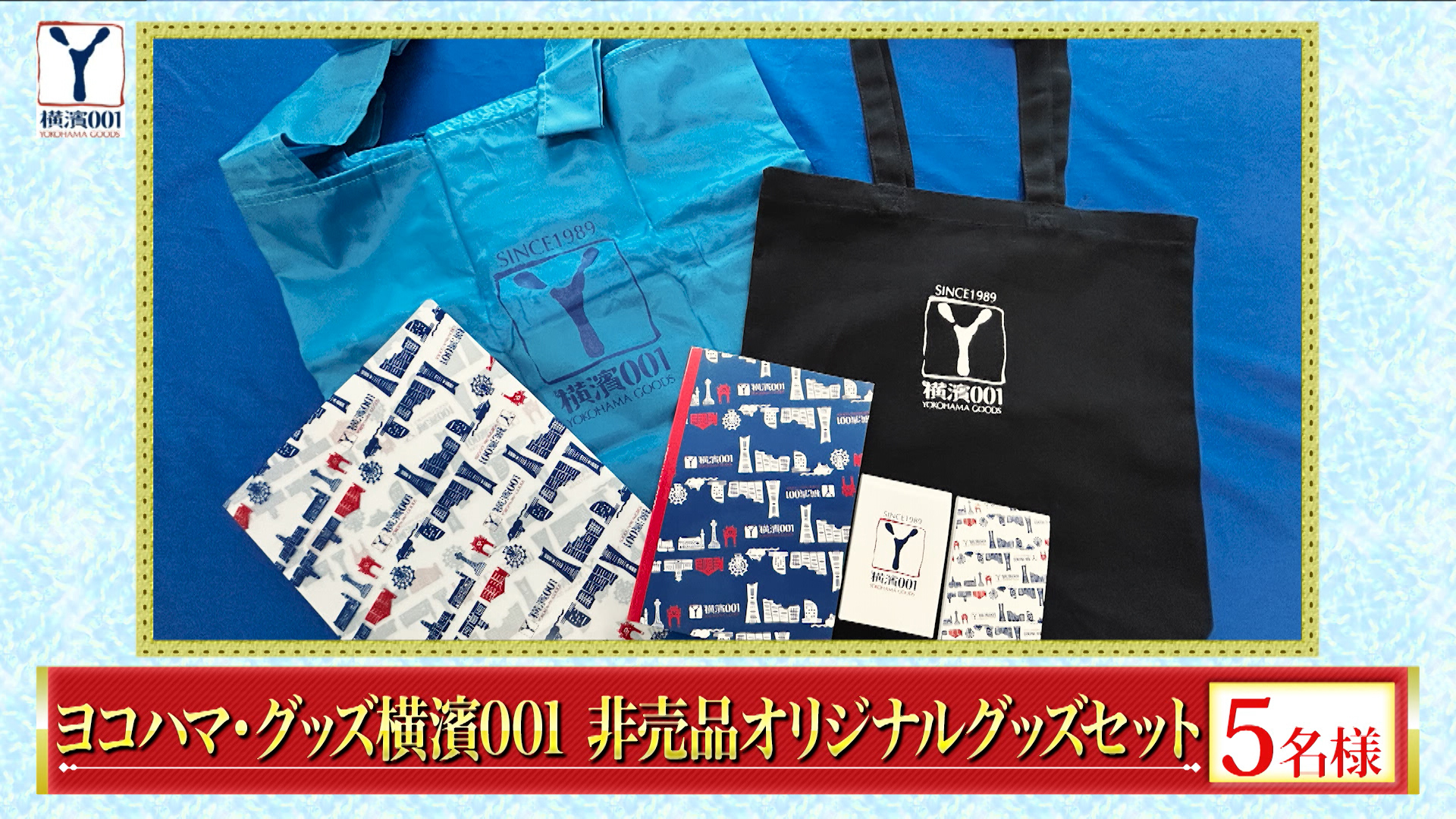 横濱001.jpg
