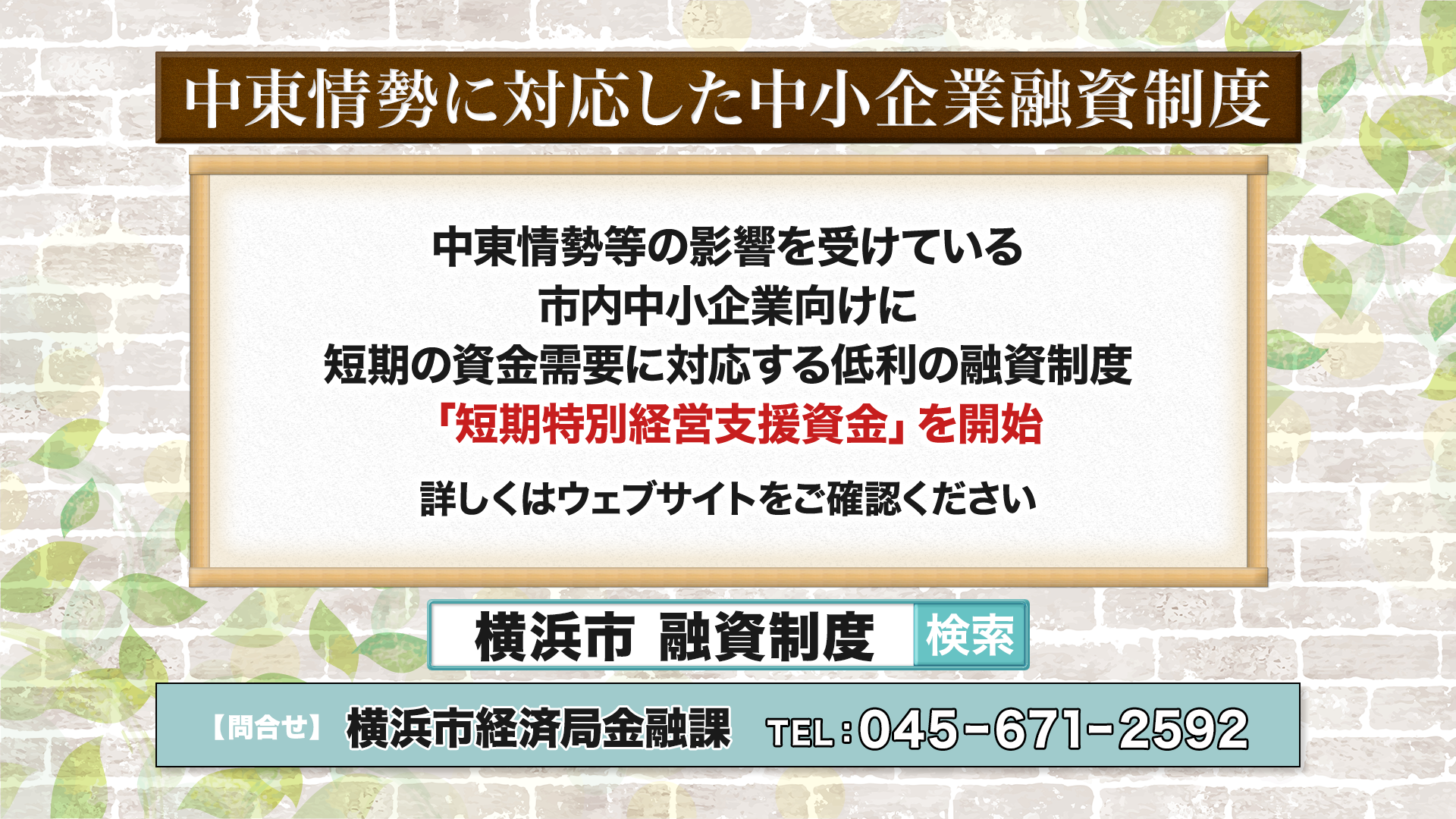 info.png