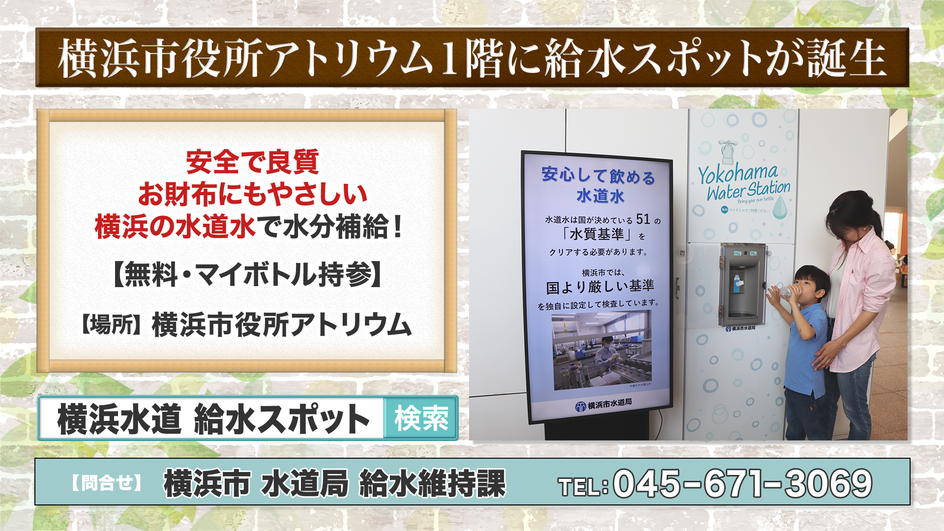 619off04（PV後）.01_25_00_08.静止画117.png