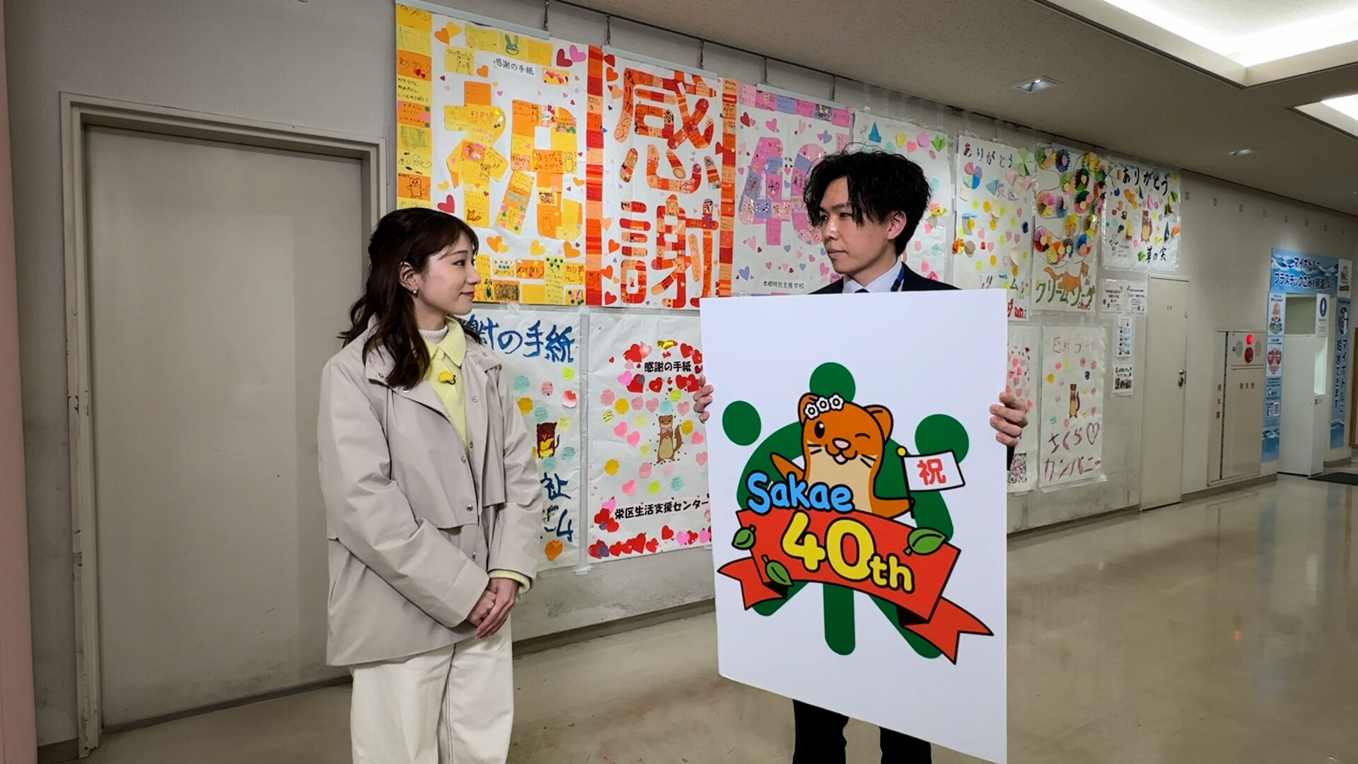 664_ロケ画像_栄区制40周年_003.jpg