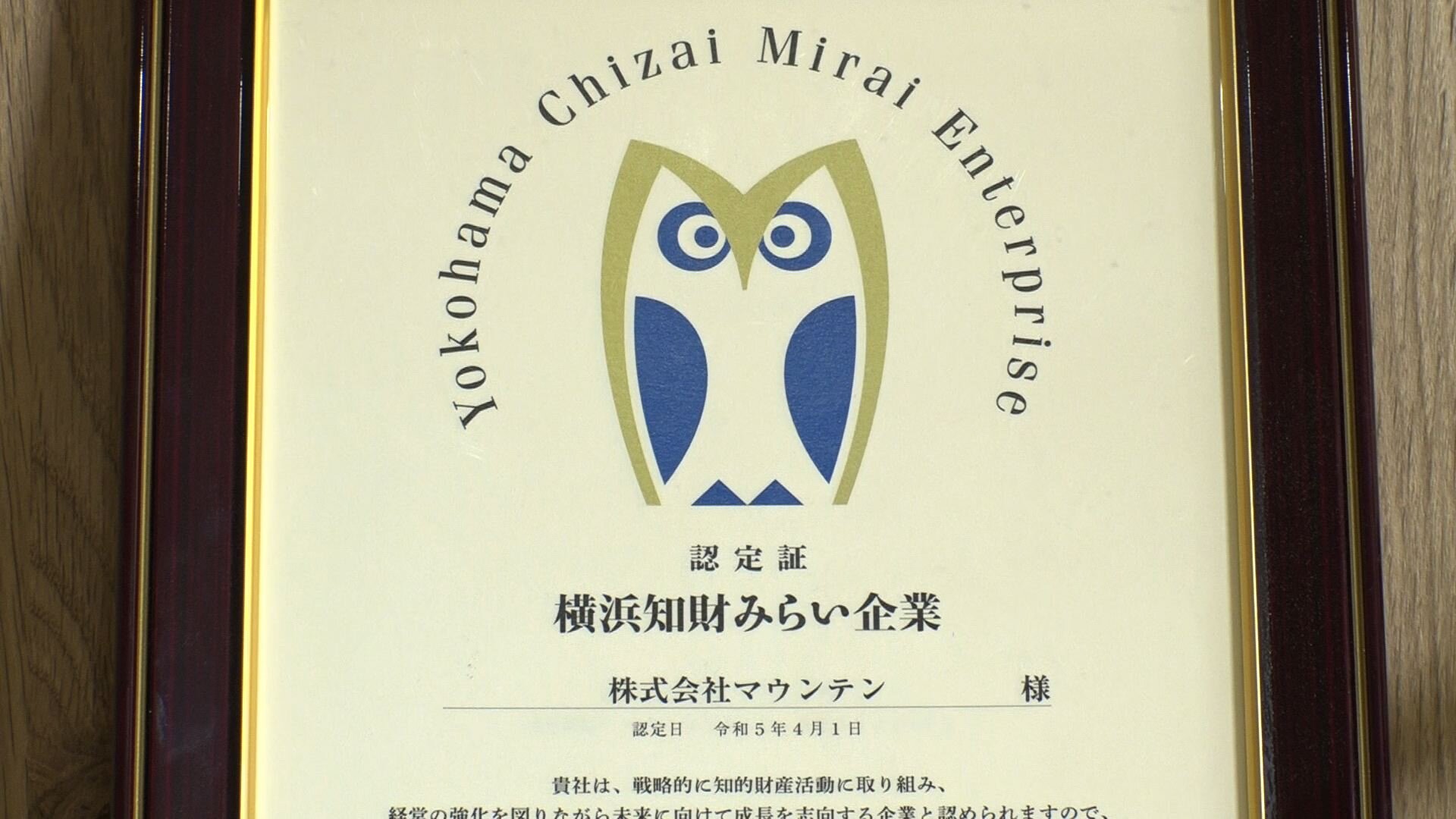 マウンテン２.jpg