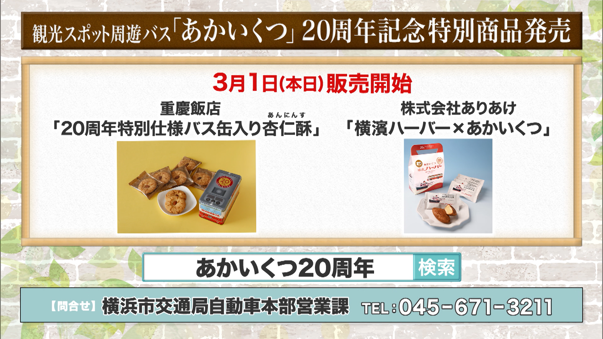 info.png