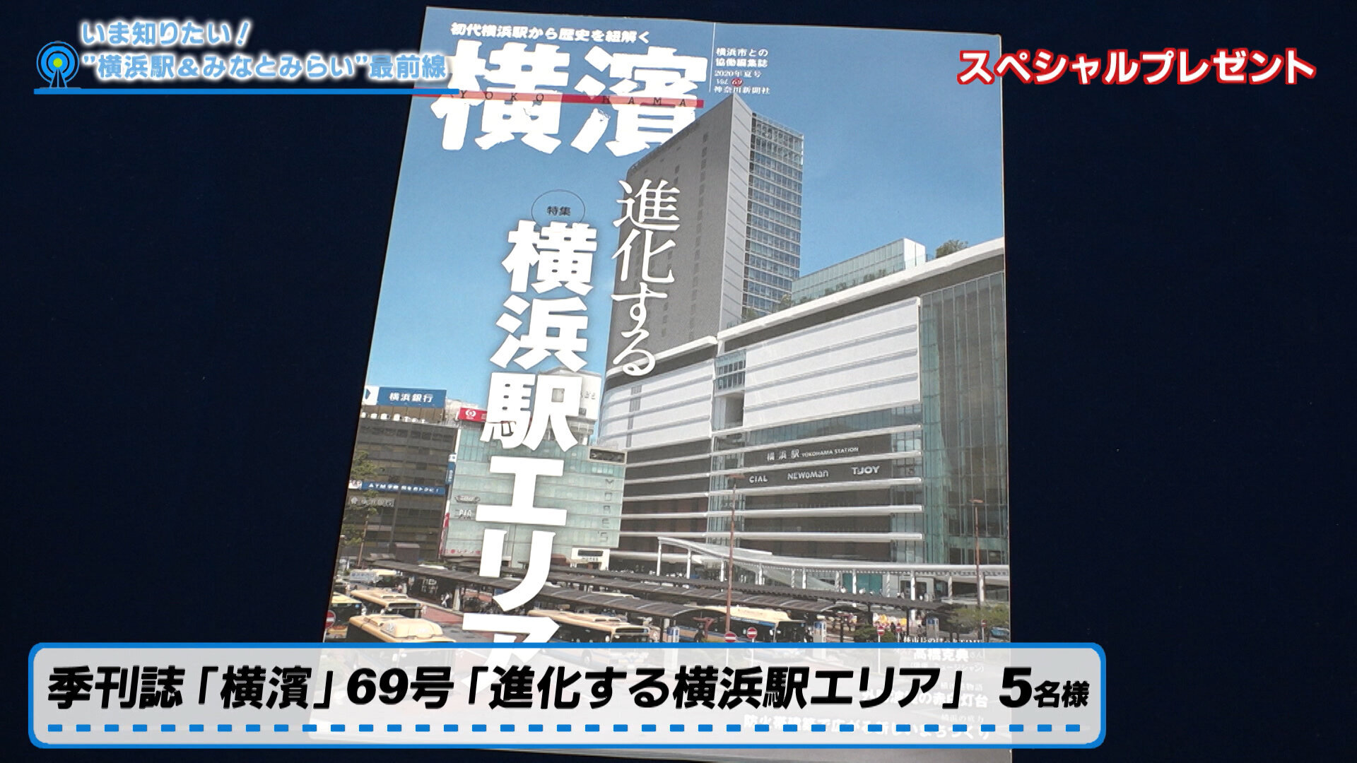 季刊誌.jpg