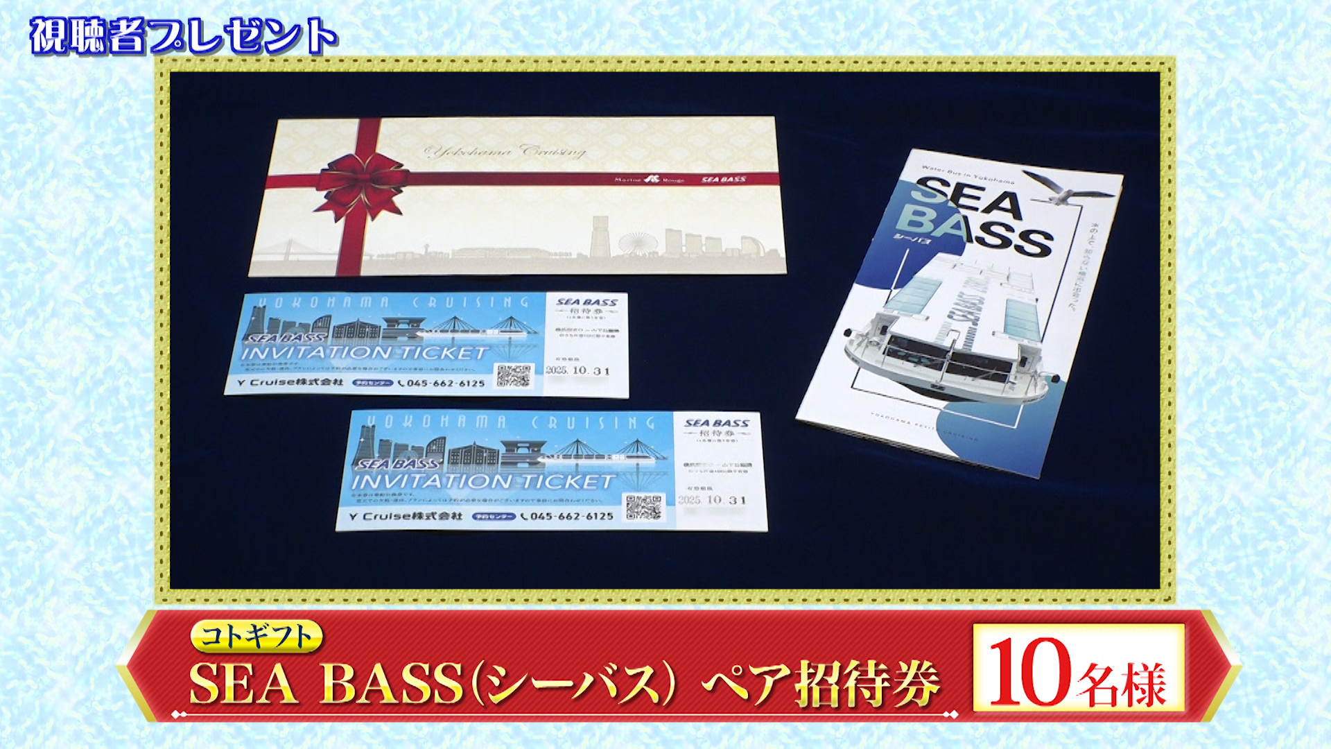 619off04（PV後）.01_27_15_26.静止画116.png