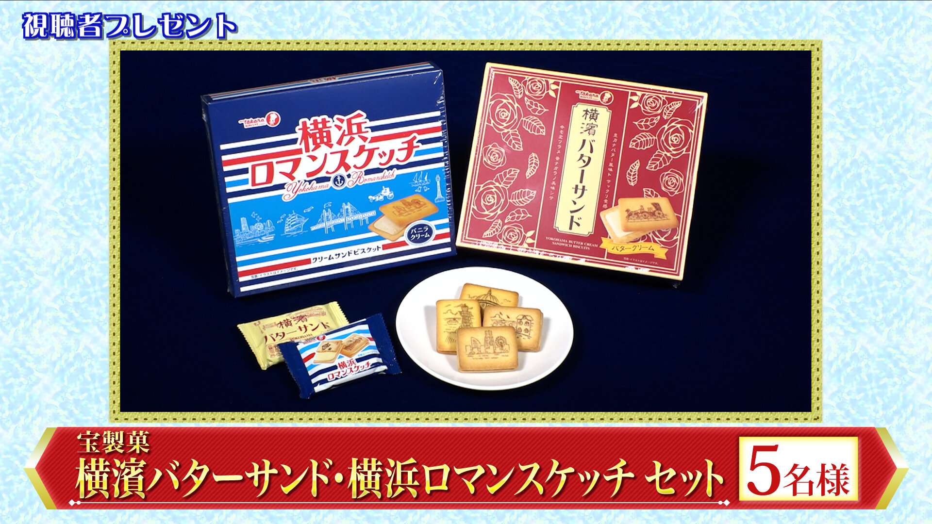 001バターサンド.jpg