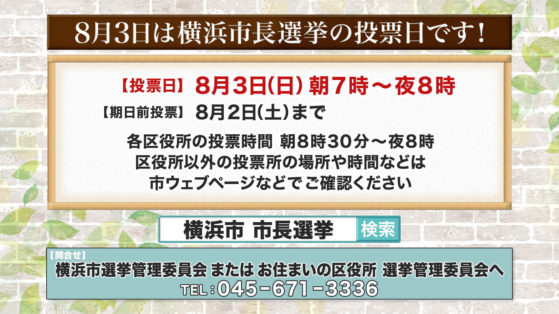 632_off_001.01_24_16_01.静止画958.jpg