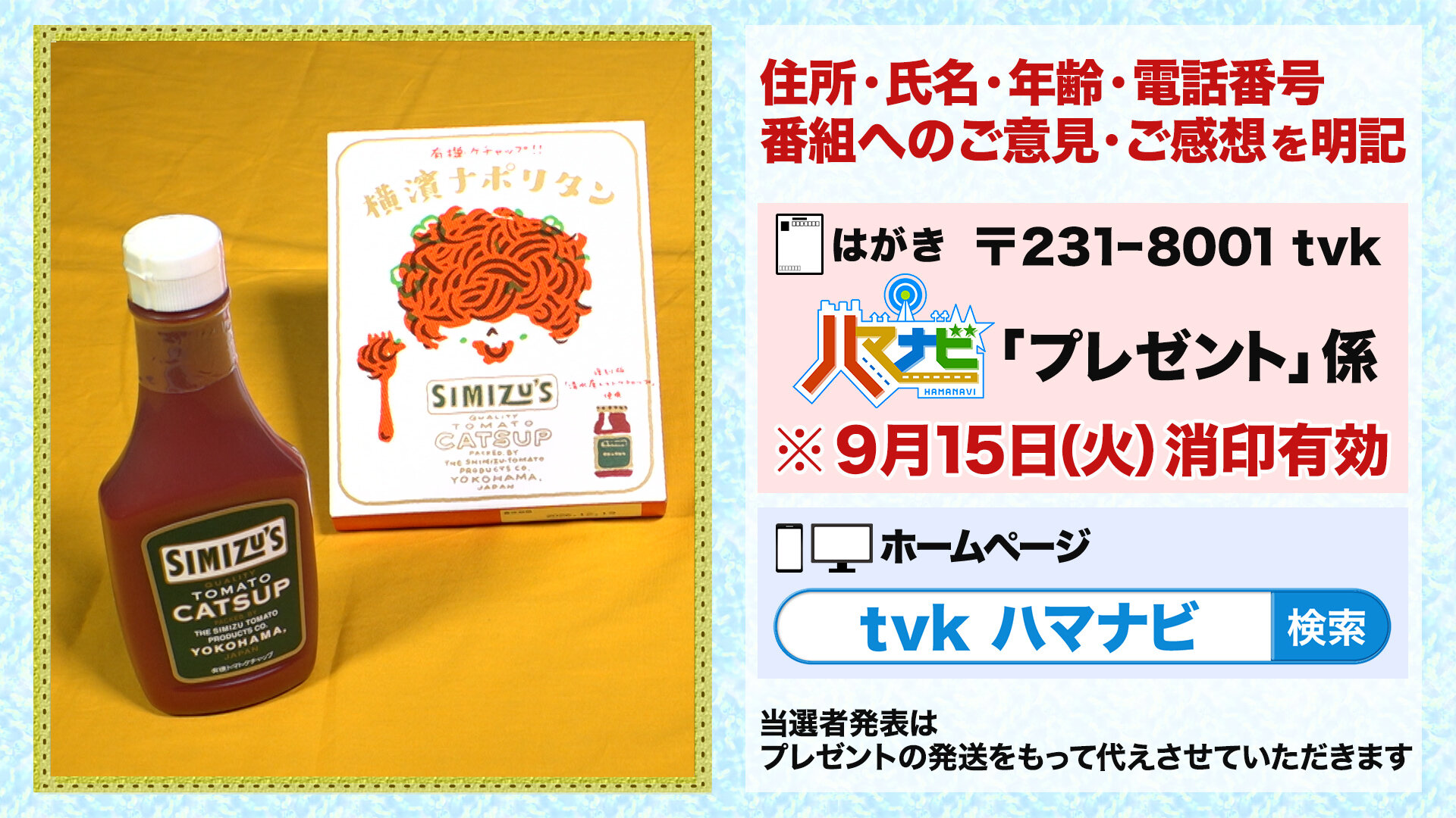 001ケチャップ.jpg
