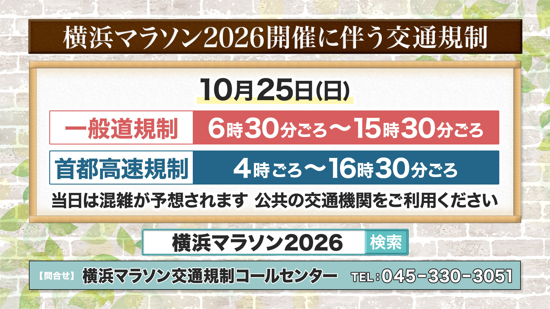 インフォ3.jpg