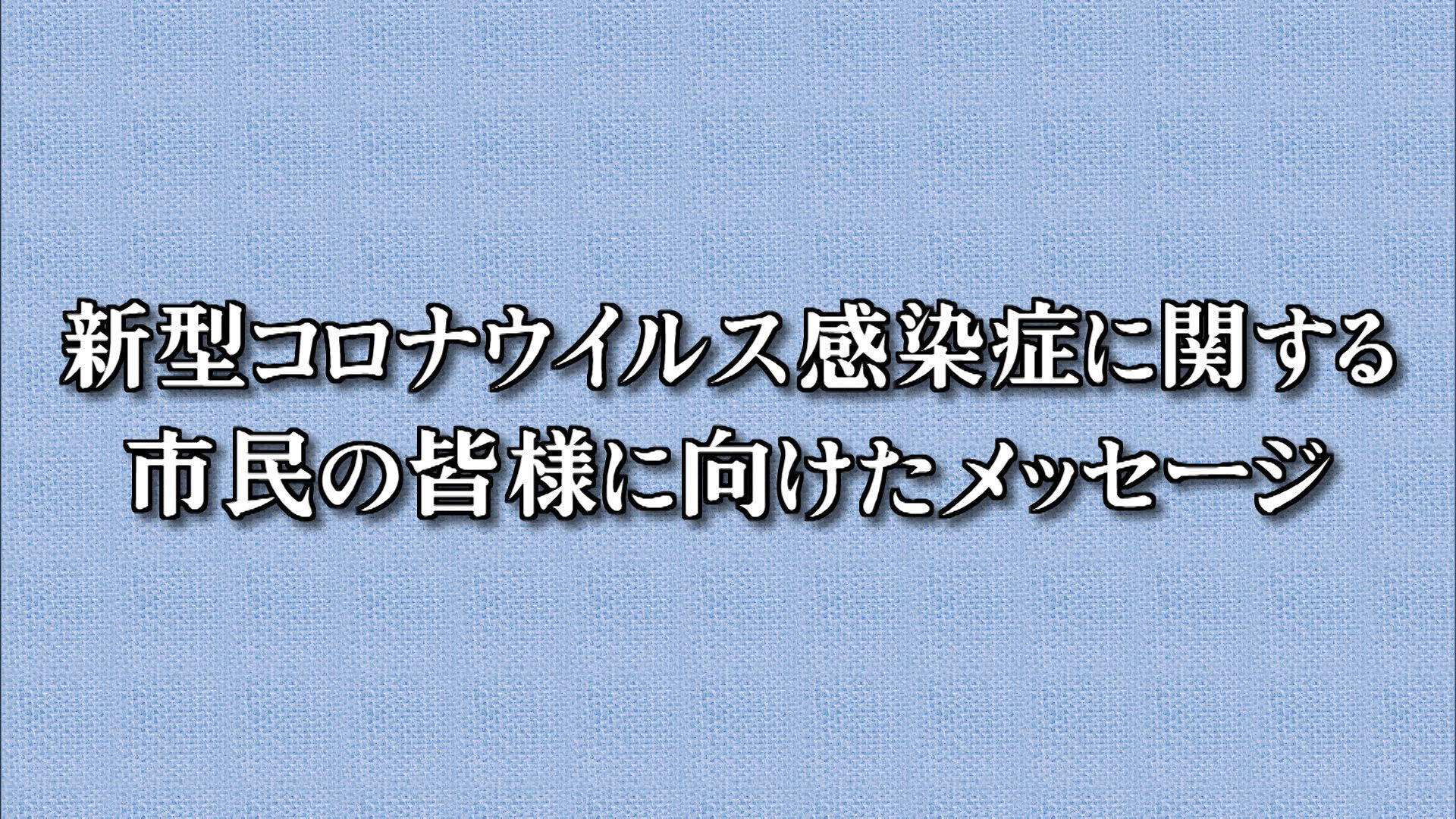 413_off_001 コピー 01.01_22_17_04.静止画472.jpg