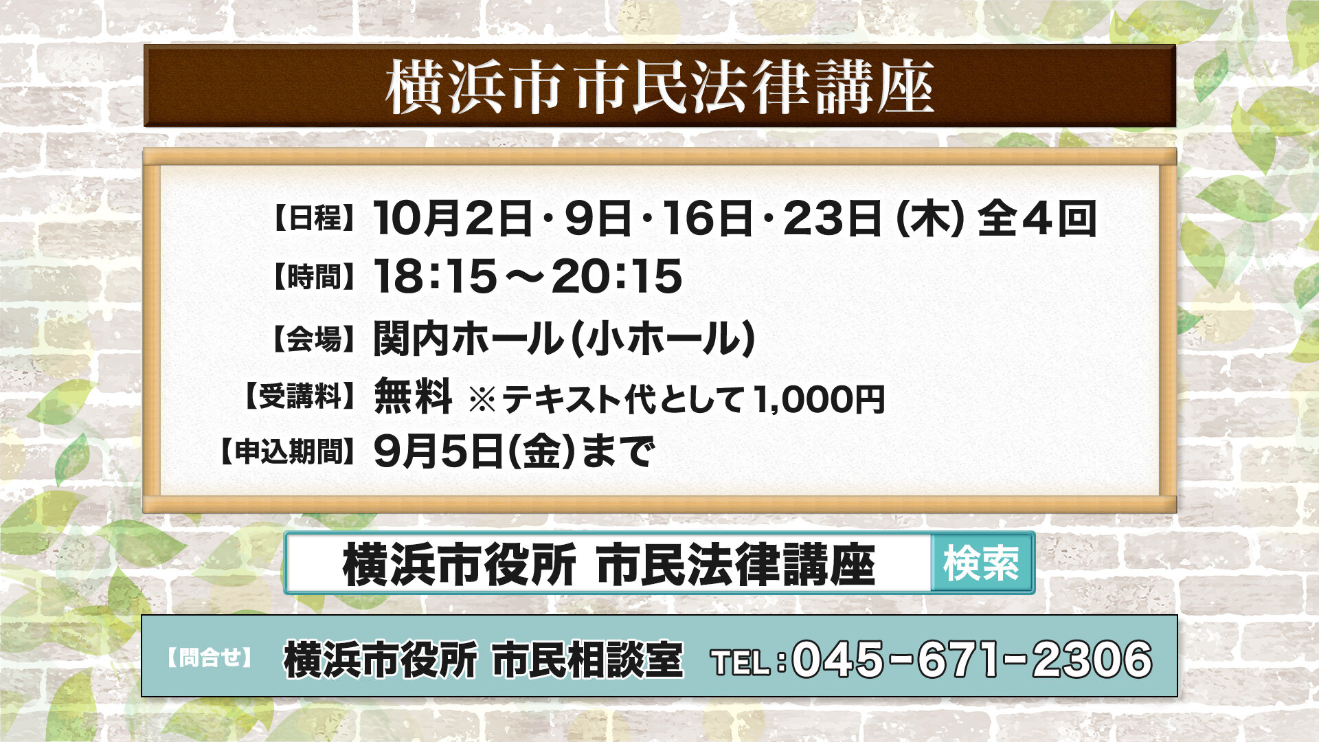 info.jpg