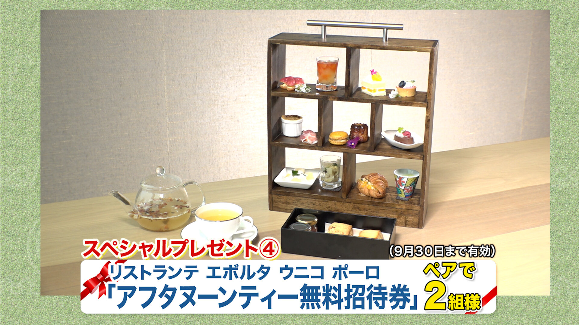 プレゼント④.jpg