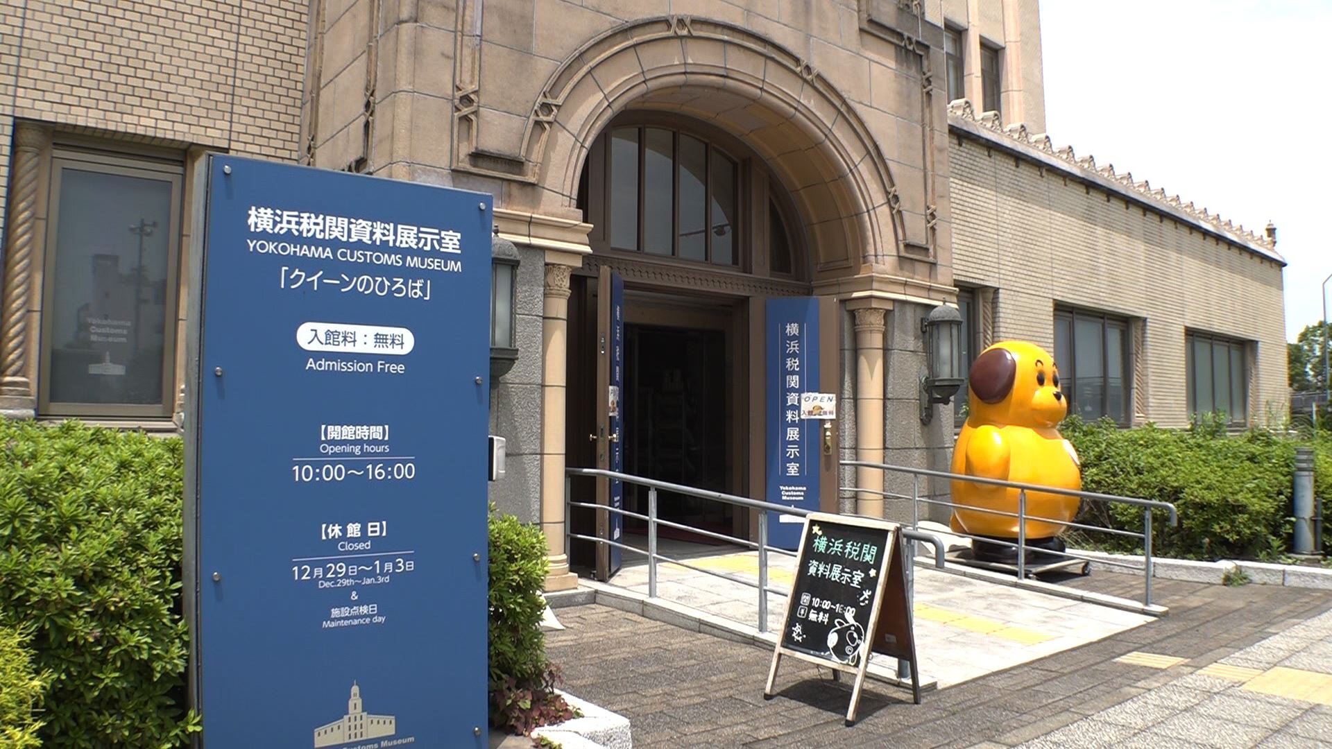 ロケ・税関２.jpg