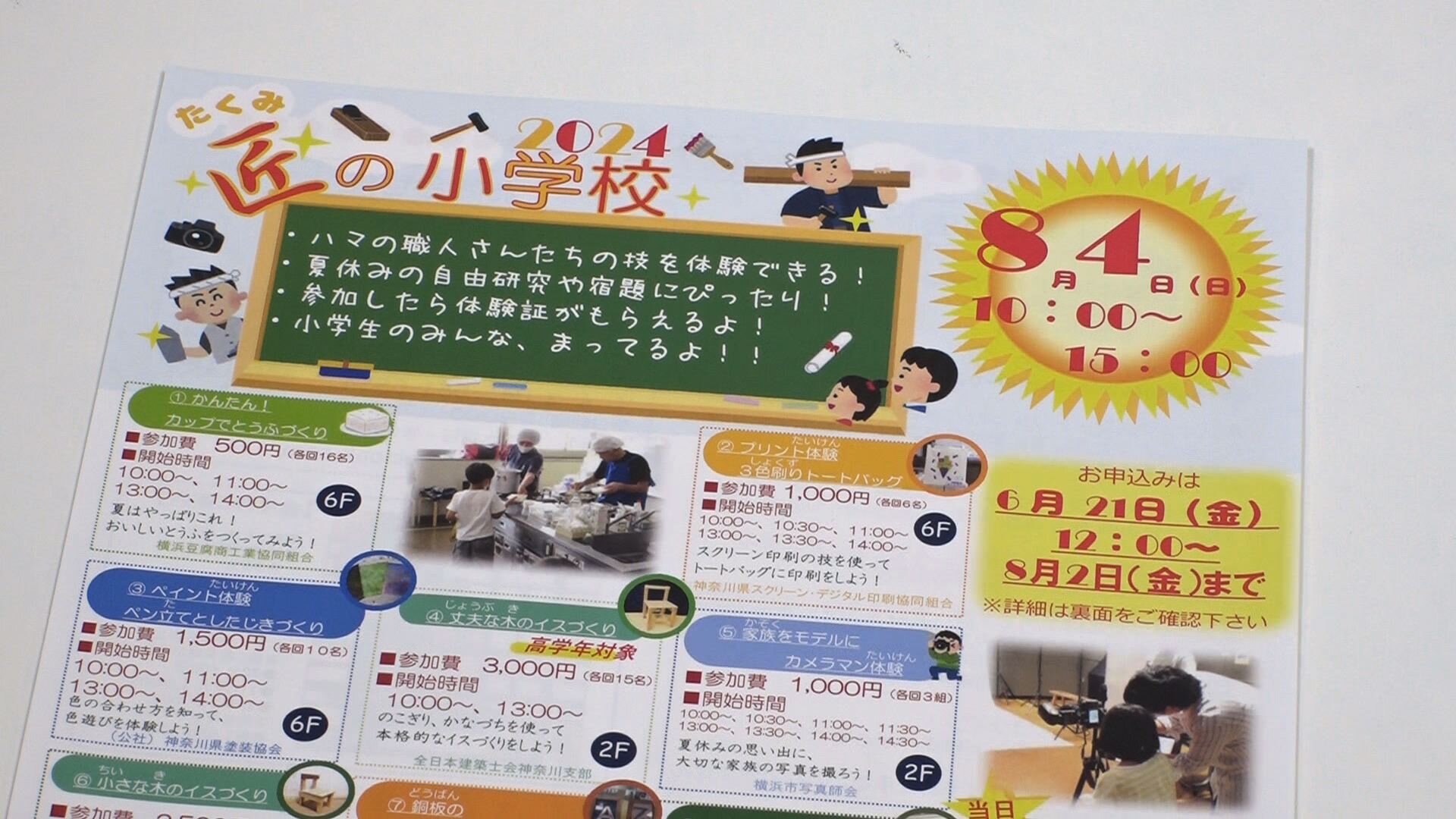 技文１.jpg