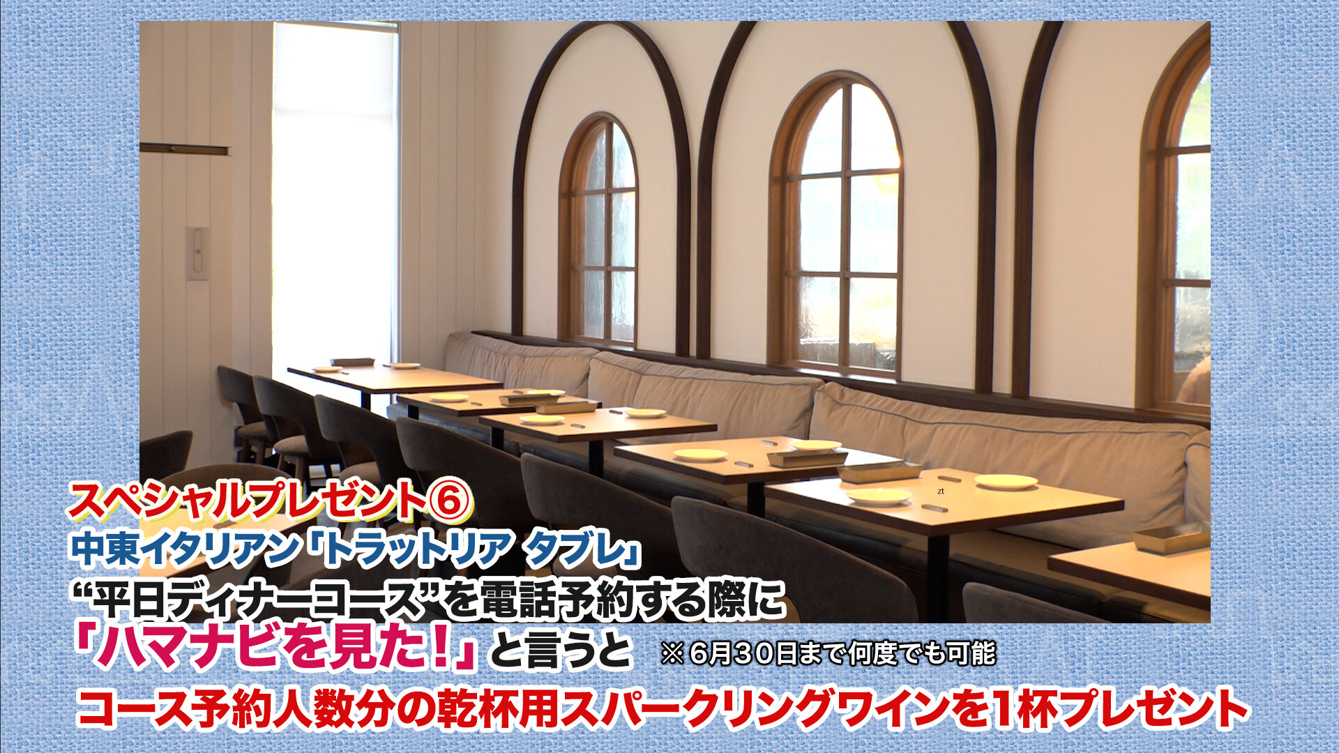 プレゼント⑥.jpg