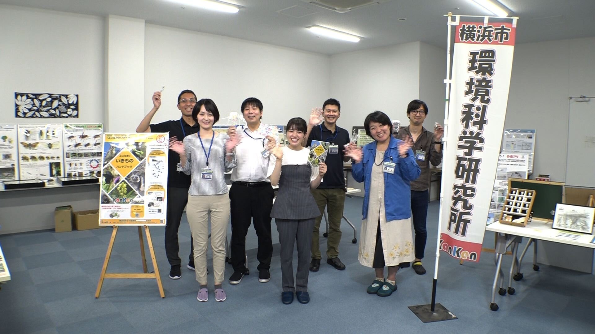 環境科学1.jpg