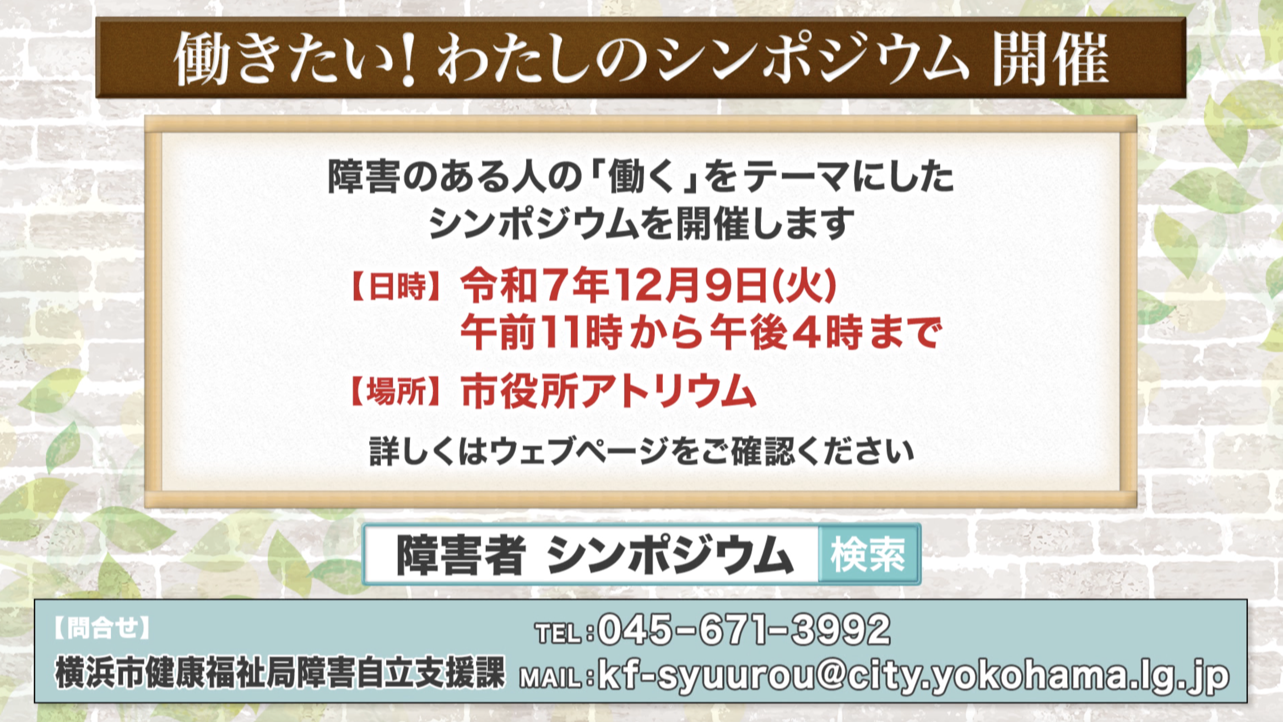 スクリーンショット 2025-12-05 15.57.13.png