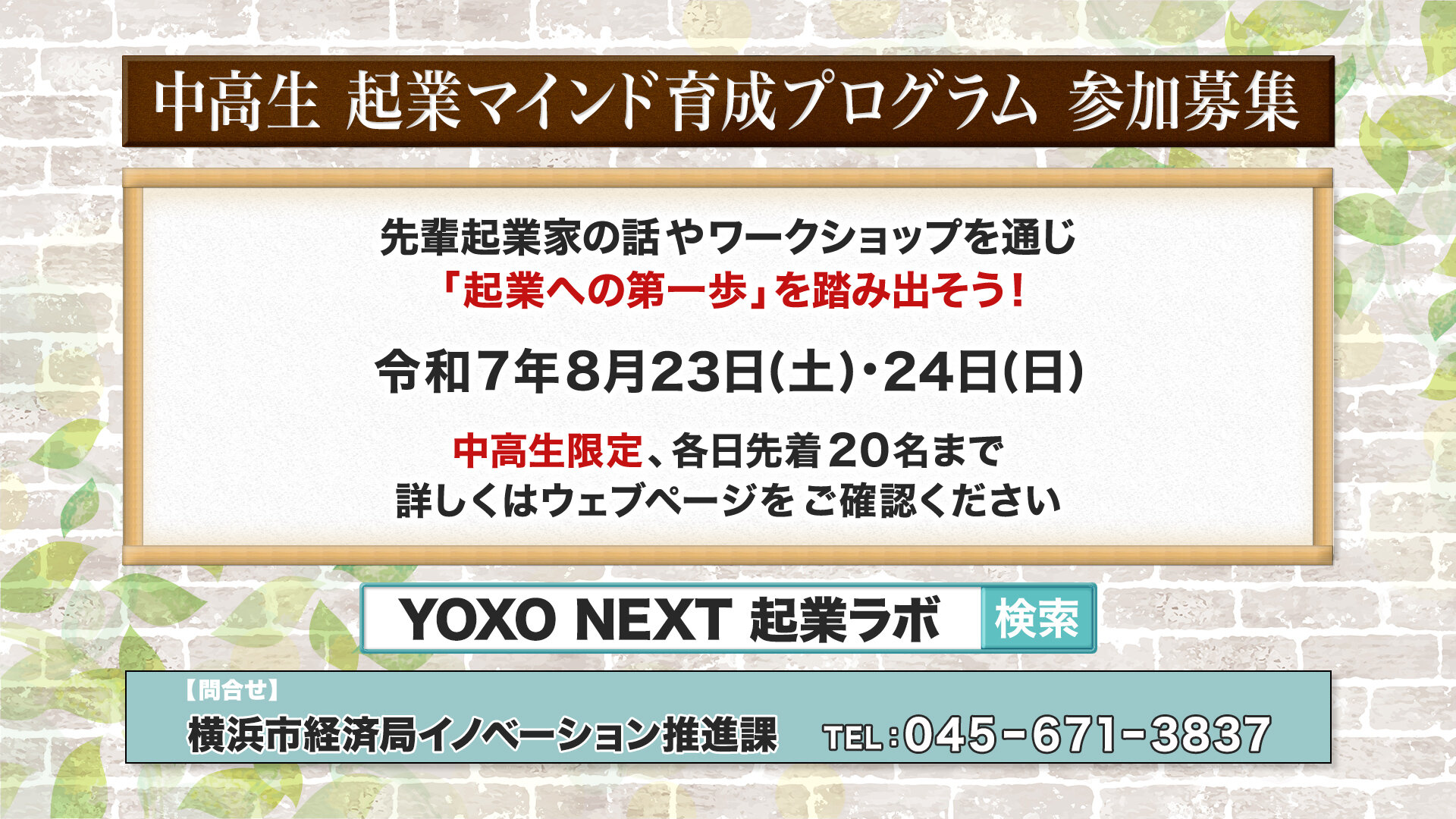 628_off_001.01_23_29_11.静止画944.jpg