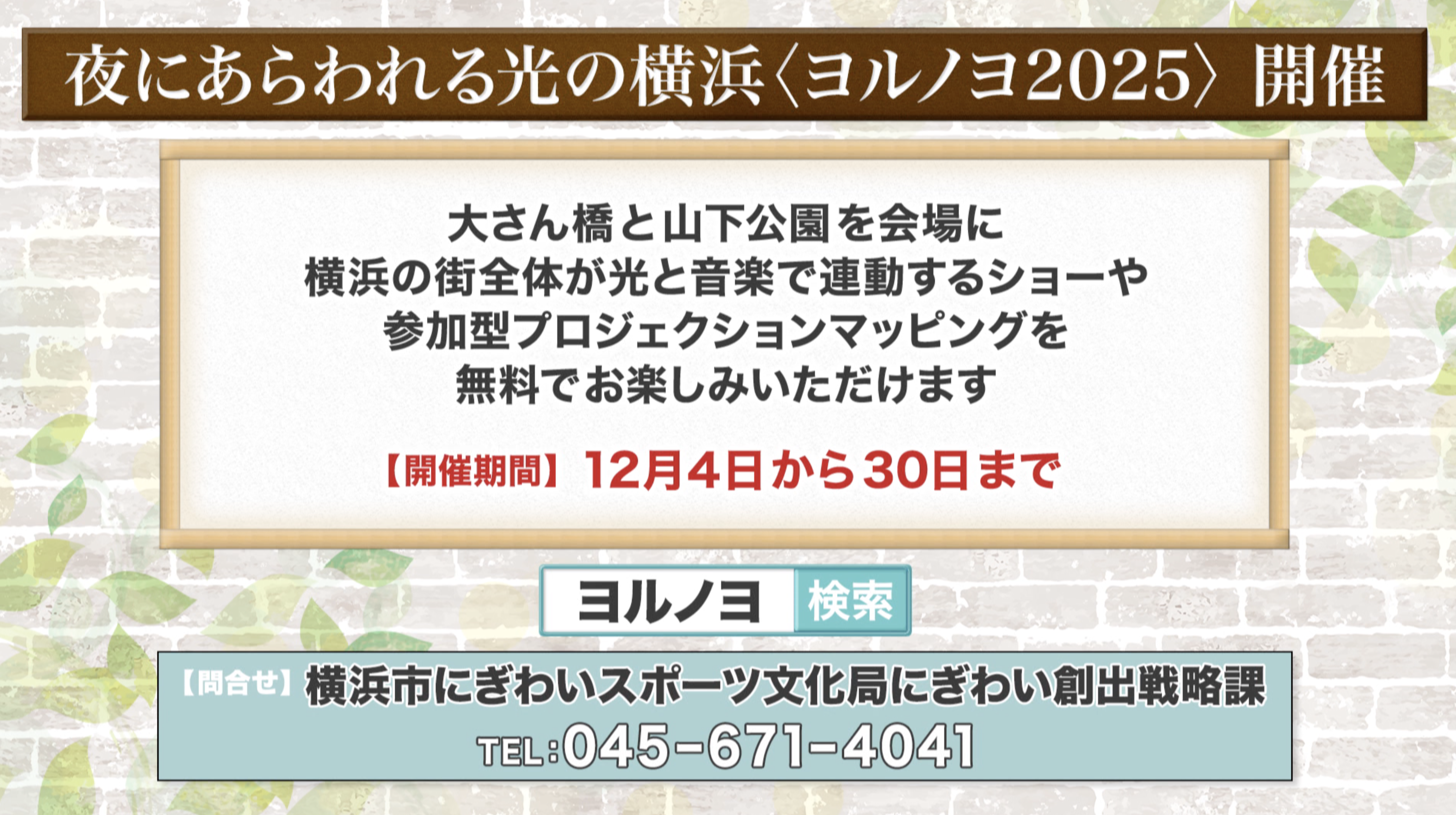 スクリーンショット 2025-12-05 15.56.23.png