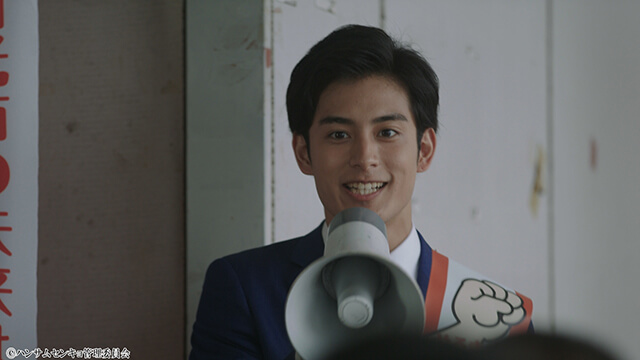 天童 勇樹(武子 直輝)