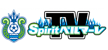 Spirit ベルマーレ TV