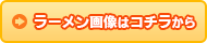 動画と画像はコチラへ