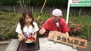 特集